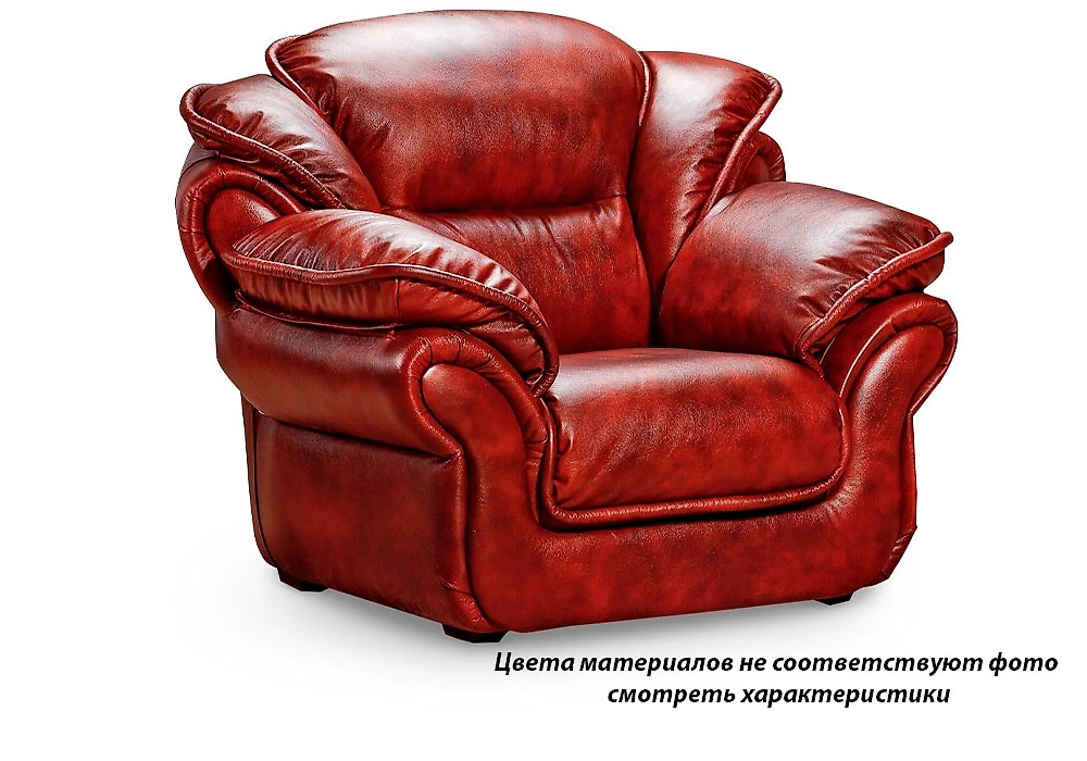 кресло для гостиной Адажио (110018)