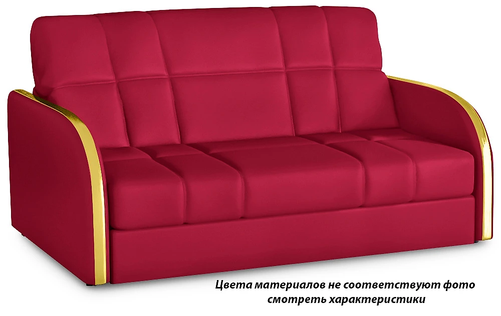 диван раскладной Барто 120 ЭКО (110784)